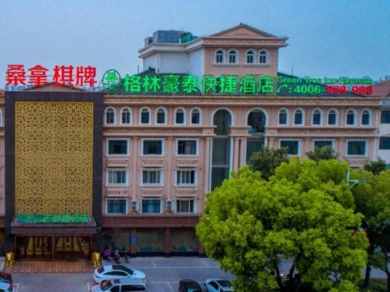 Greentree Inn Jiangsu Changzhou Dinosaur Park Global Harbor Express Hotel Ngoại thất bức ảnh