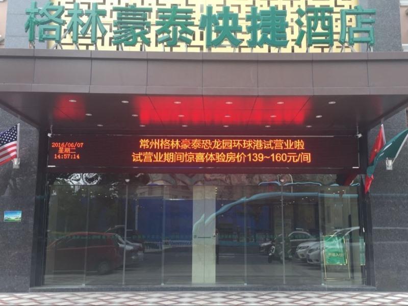 Greentree Inn Jiangsu Changzhou Dinosaur Park Global Harbor Express Hotel Ngoại thất bức ảnh