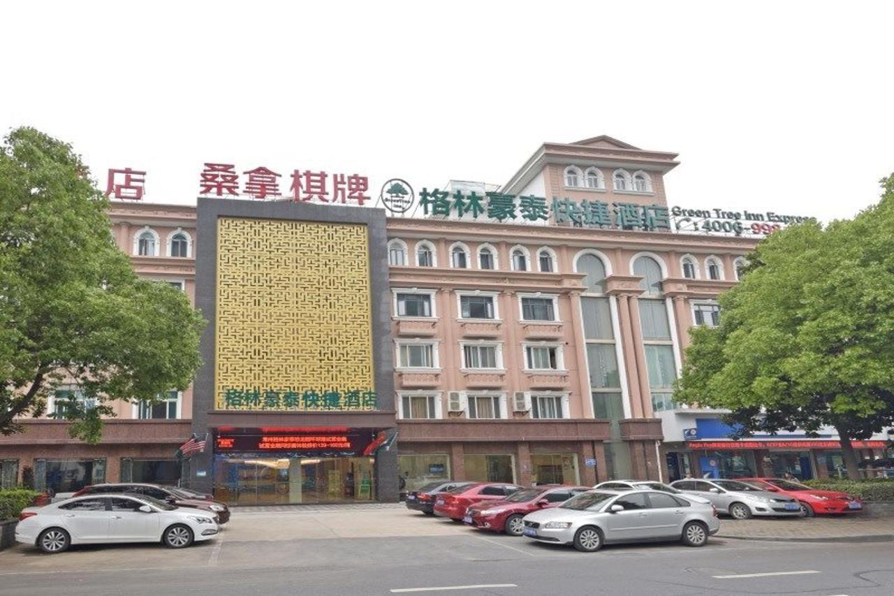 Greentree Inn Jiangsu Changzhou Dinosaur Park Global Harbor Express Hotel Ngoại thất bức ảnh
